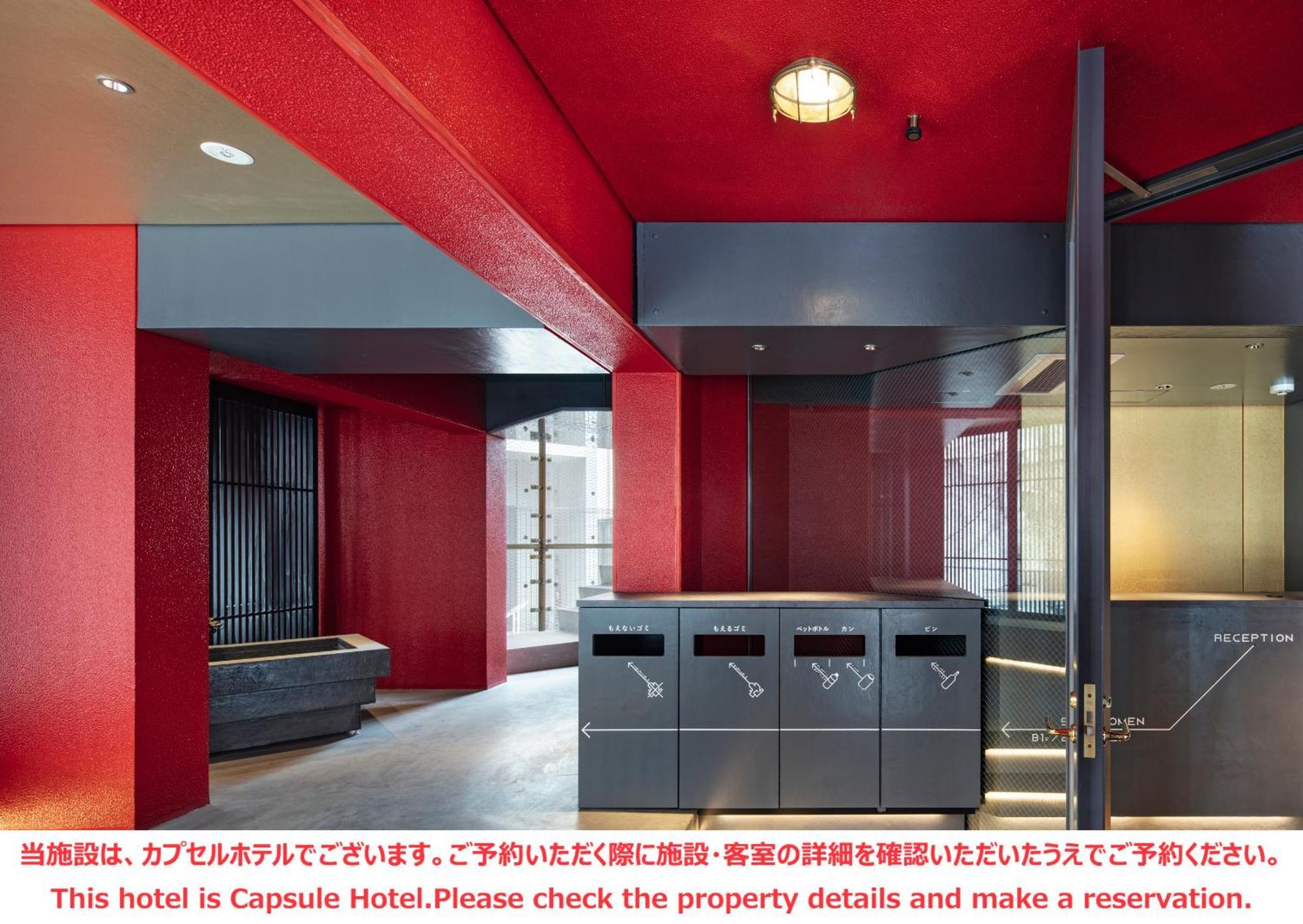 Ele Cabin Shinjuku Kabukicho Tokyo Ngoại thất bức ảnh